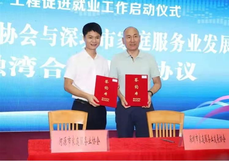 啟動(dòng)儀式現(xiàn)場(chǎng)