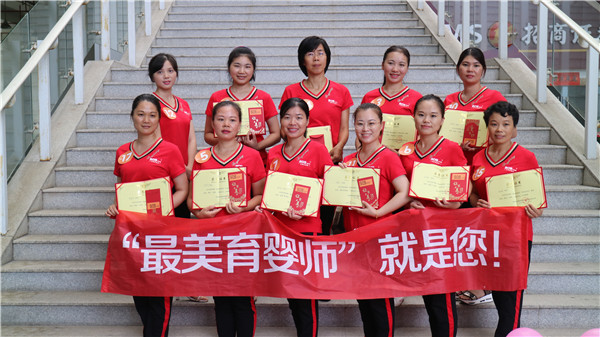 高級育嬰師培訓(xùn)