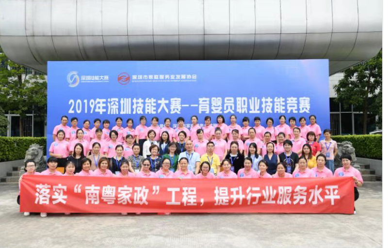 在深圳請一個月嫂要多少錢一月