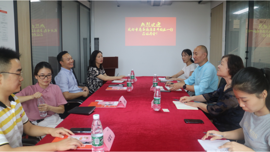 訪問交流座談會(huì)