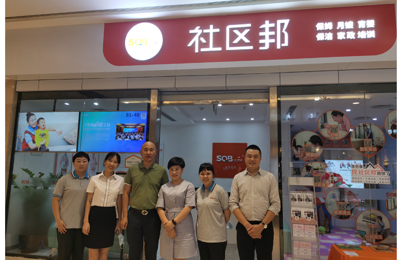 開家政公司怎么加盟，這2點(diǎn)要知曉!