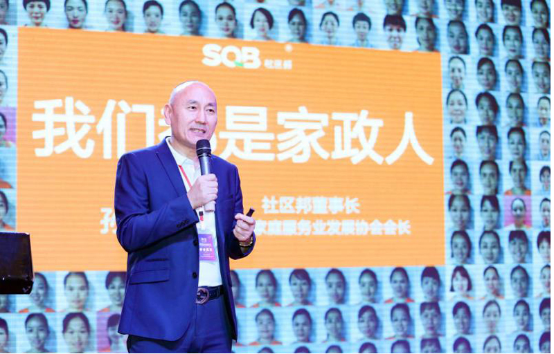 清洗保潔加盟投資，我們應(yīng)該如何選擇?