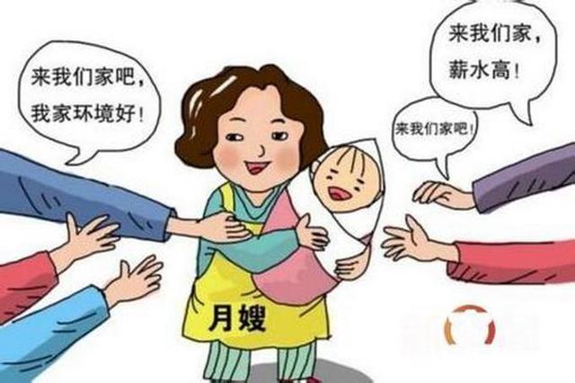 月嫂培訓(xùn)班要學(xué)習(xí)多久？月嫂和早教育嬰師哪個(gè)更有錢景？