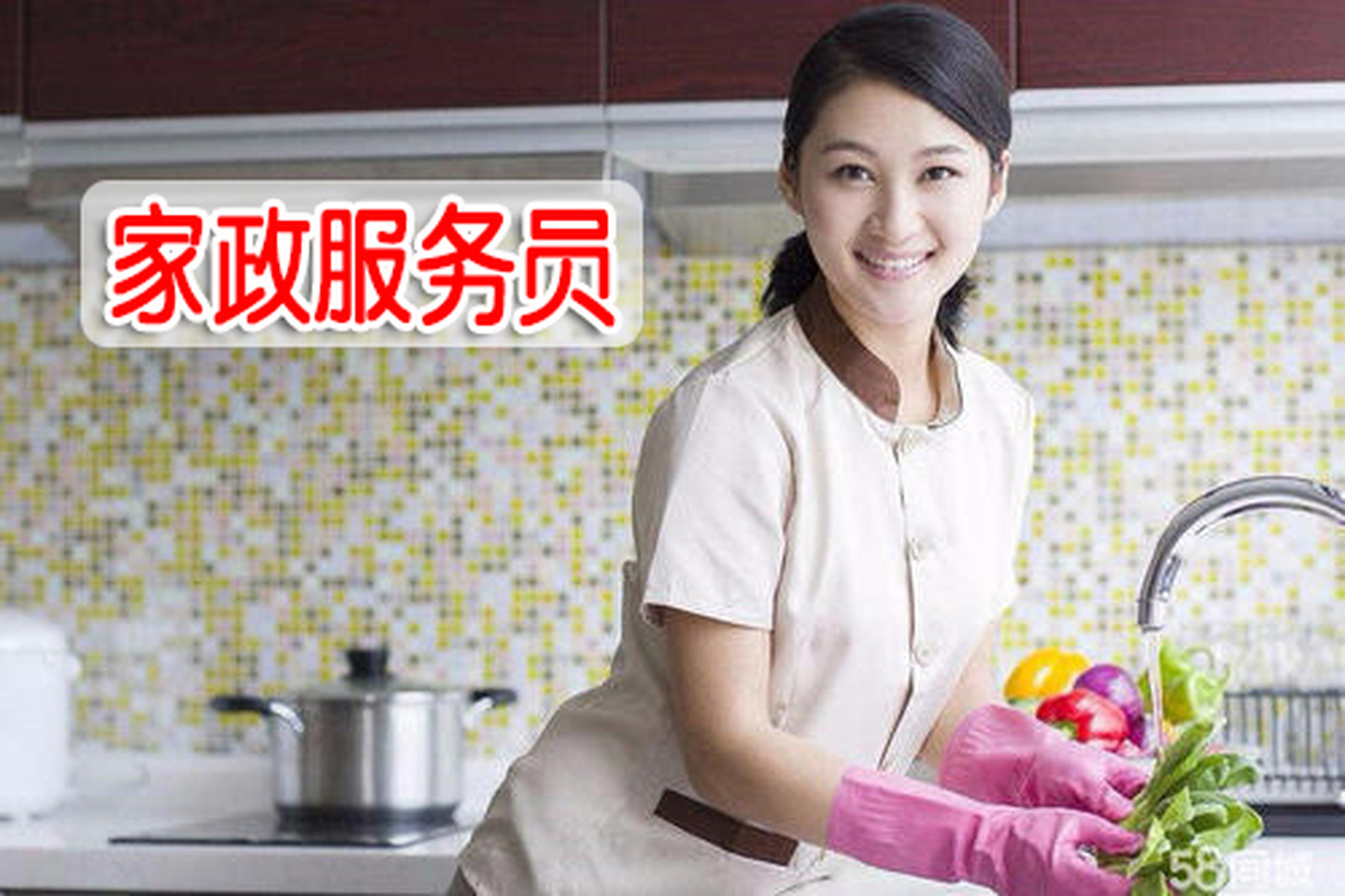 廣東多地推出“家政一條街”，家政服務(wù)“精耕細(xì)作”才會(huì)有前途！