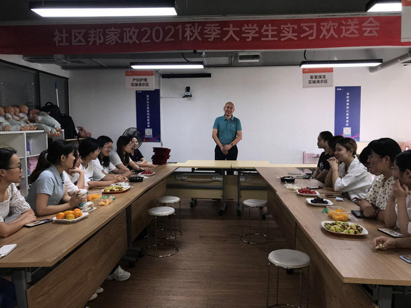 大學(xué)生到社區(qū)邦家政實(shí)習(xí)，家政學(xué)專業(yè)理論與實(shí)踐如何銜接？