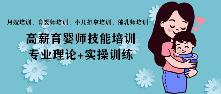 高級育嬰早教師工作內(nèi)容是什么？跟育嬰師有什么區(qū)別？