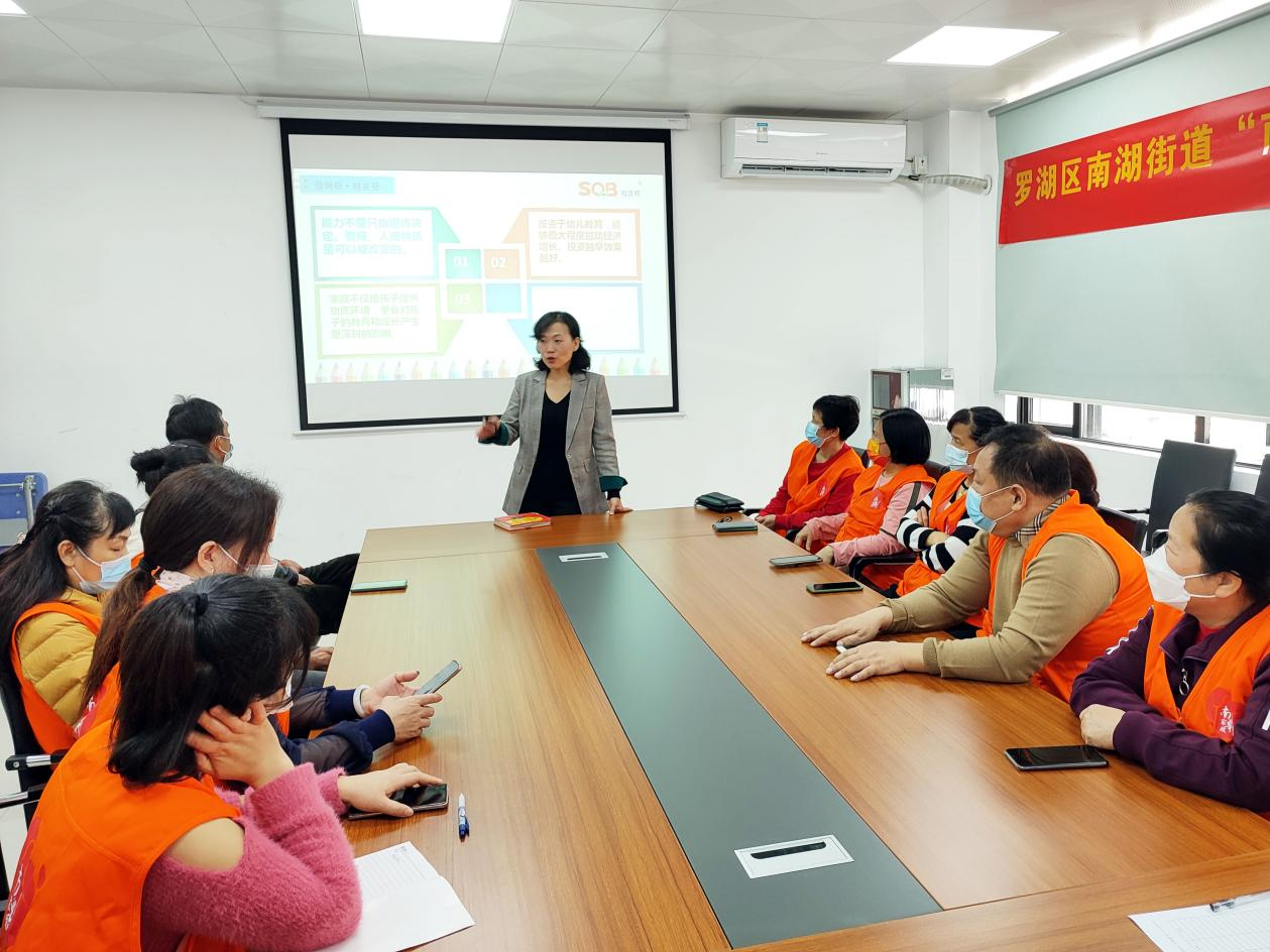 早教啟迪智慧，繪本點(diǎn)亮童心 |南湖街道“南粵家政”早教師公益培訓(xùn)精彩亮相！