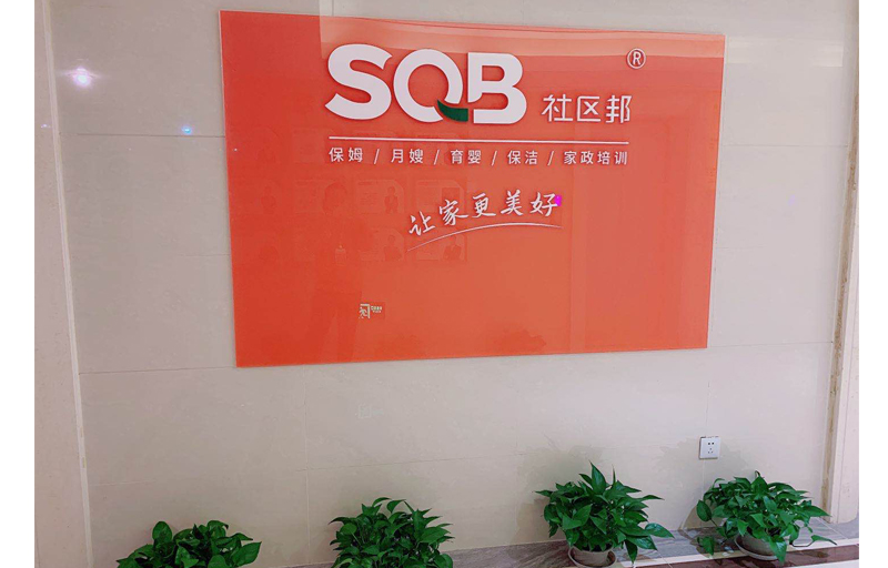 月嫂加盟店如何選擇？有哪些值得注意的方面？ 