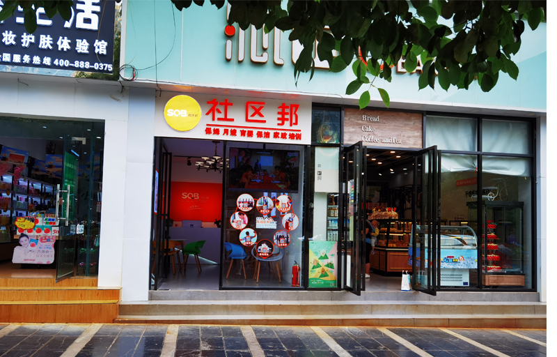 家政公司加盟費用高嗎?開家政公司要多少錢?