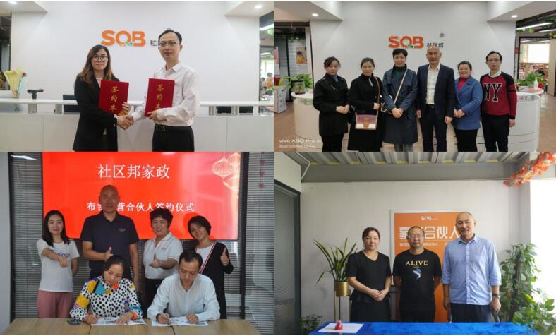 家政公司加盟要多少錢?劃算嗎?
