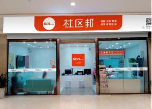 網紅職業(yè)知多少?