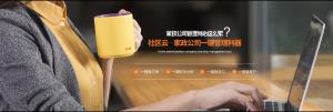 數(shù)字化轉(zhuǎn)型升級(jí)是傳統(tǒng)家政的必要途徑。