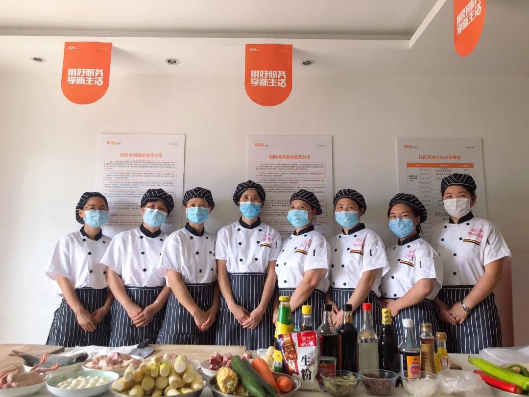 寧波深圳出臺舉措支持靈活就業(yè)，深家職業(yè)助力家政服務(wù)提質(zhì)擴容！