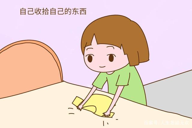 孩子4歲了如何培養(yǎng)“愛整潔”的好習(xí)慣？高級(jí)早教師教你兩個(gè)妙招！