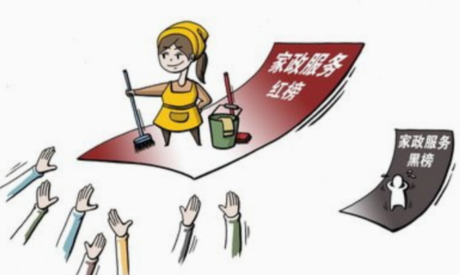 廈門1保姆順手牽羊盜走雇主70萬，家政公司如何提升員工的職業(yè)操守?