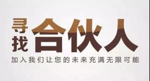春節(jié)前最后一個賺錢機會，年末大掃除招募服務(wù)合伙人，零風(fēng)險還送580元工具包！ 社區(qū)邦