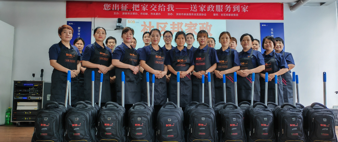 “您出征，把家交給我”！社區(qū)邦家政抗疫家庭關(guān)愛行動悄然展開！