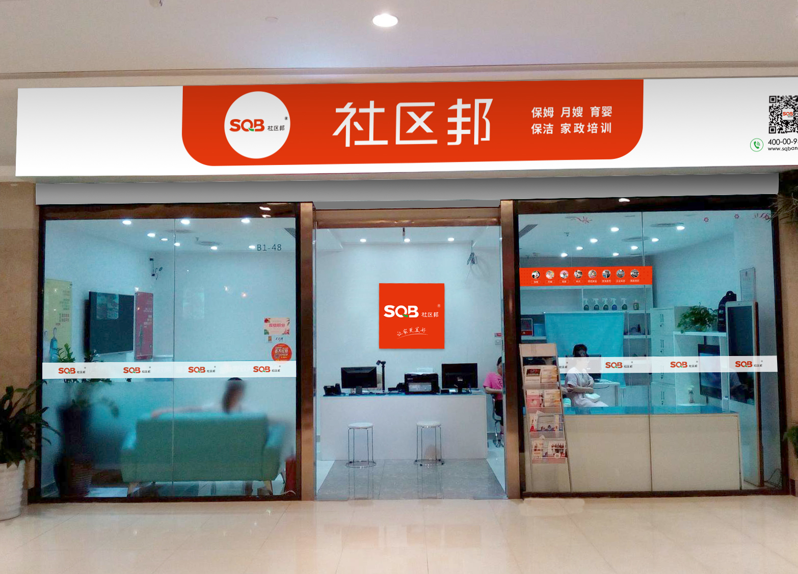 2022年創(chuàng)業(yè)開家政公司，這6個(gè)家政發(fā)展趨勢(shì)不能錯(cuò)過！