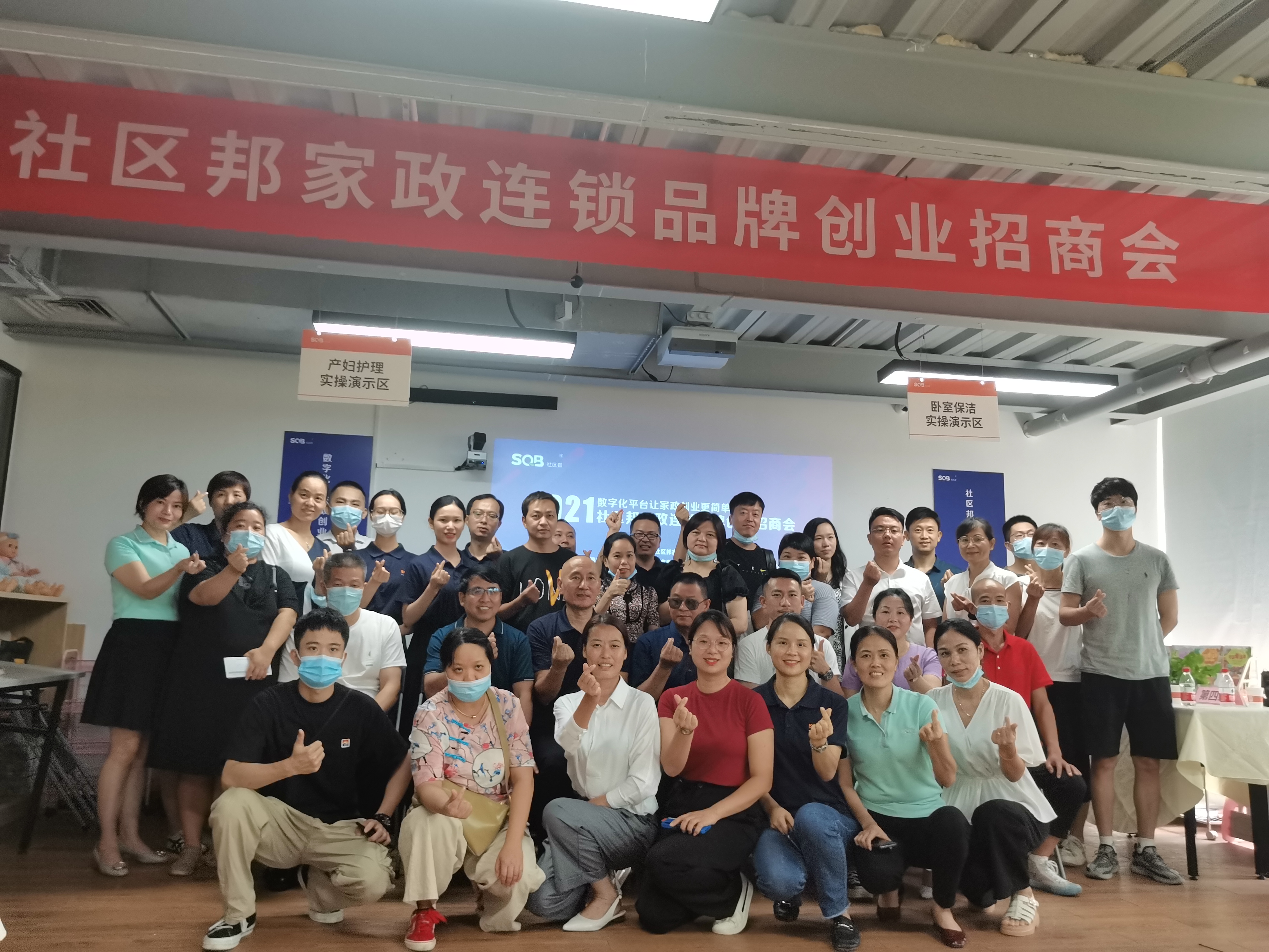 深圳家政服務公司加盟哪家好？關鍵是看這3點！