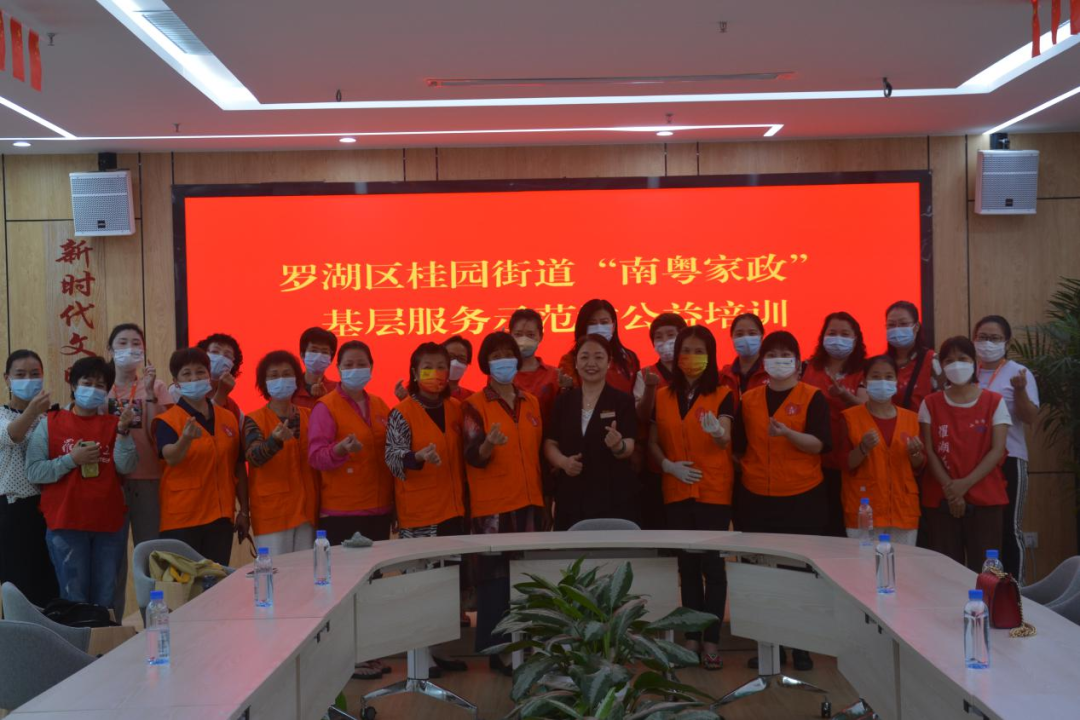 互聯網+家政正火熱，創(chuàng)業(yè)做家政找哪個家政服務平臺加盟好？