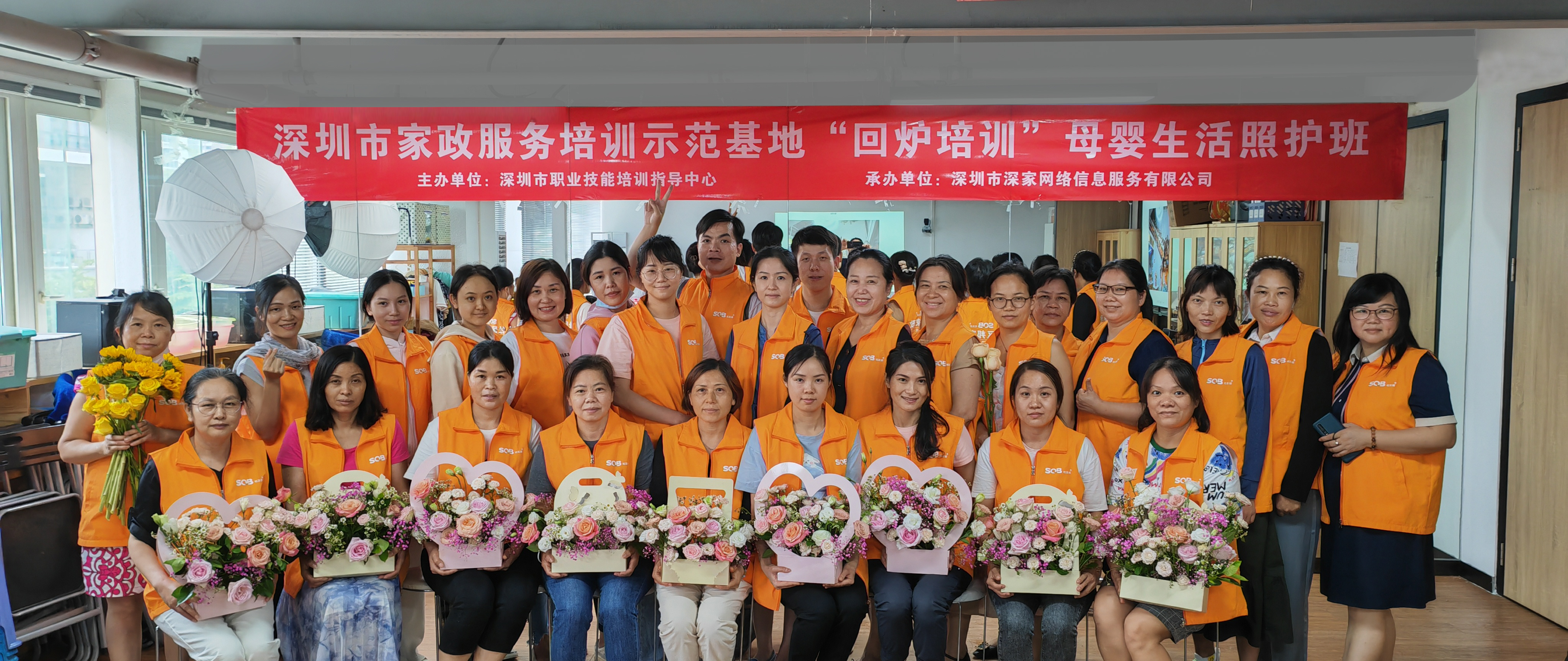 補貼！免費學習！深圳家政公益回爐培訓來了！家政人快接住大禮包！