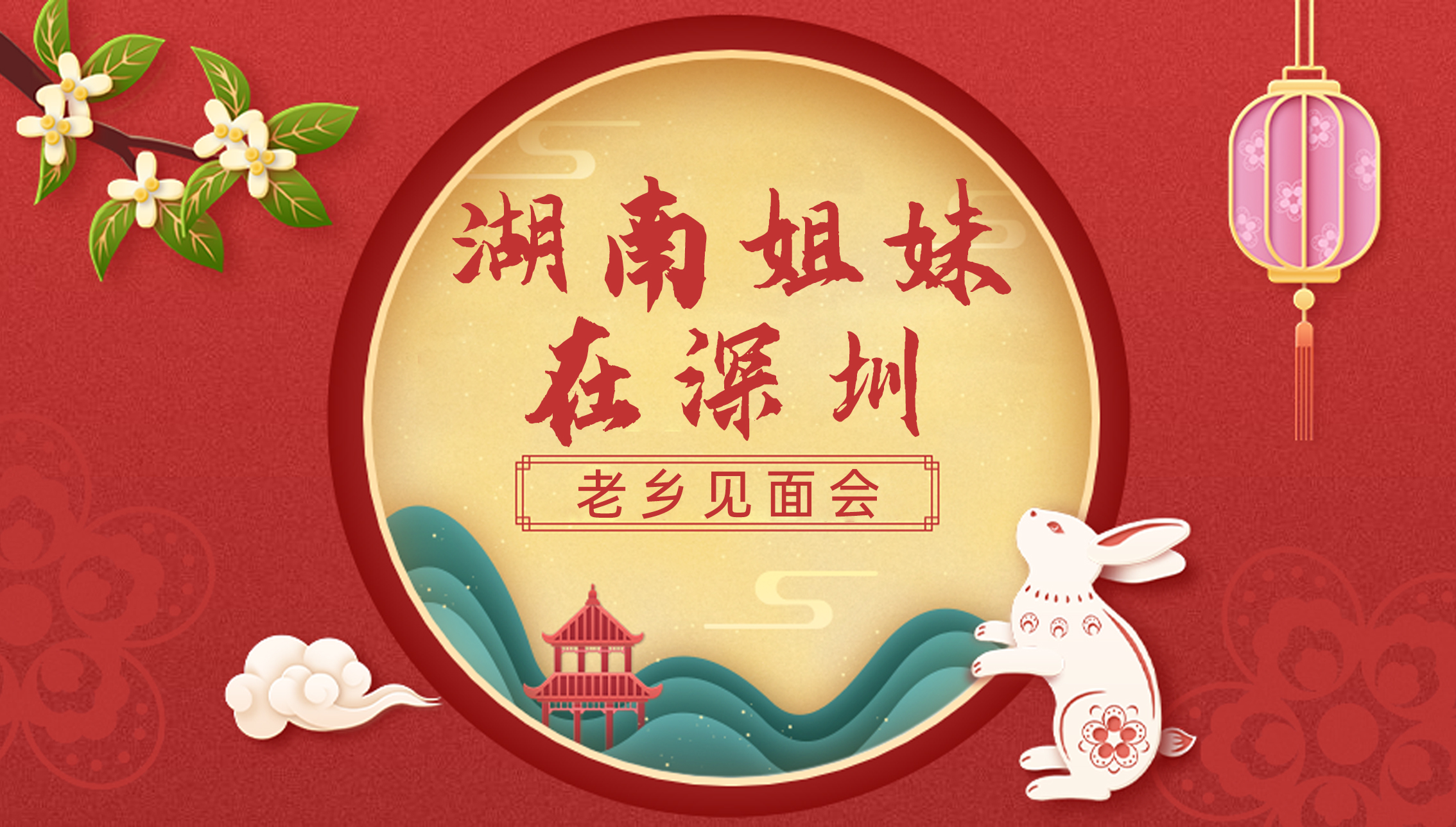 湖南2 湖南2