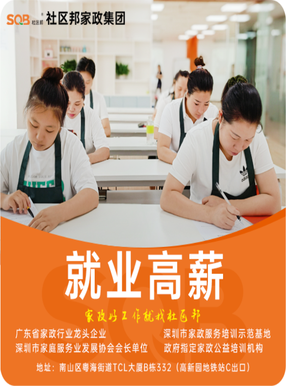 家庭日常保潔一般包括哪些內(nèi)容？社區(qū)邦幫你詳情了解