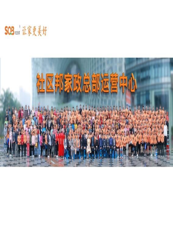 找保姆平臺該怎么選擇呢,需要注意什么