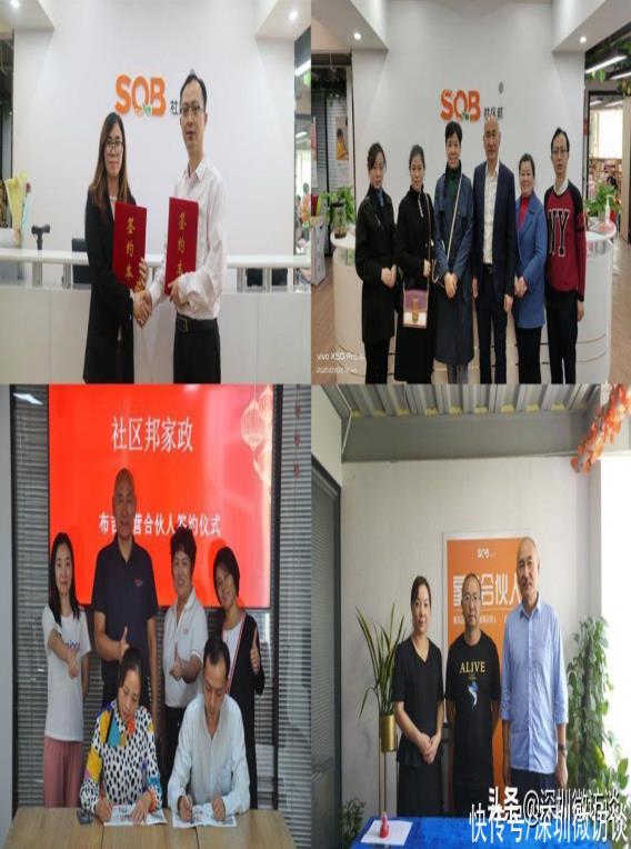 小白進(jìn)圖家政行業(yè)，可以做什么