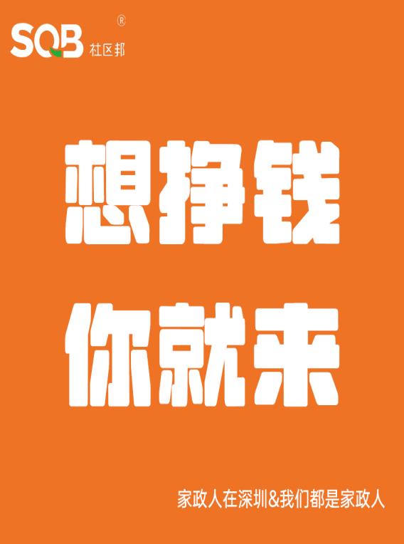 家政公司經營范圍如何規(guī)定