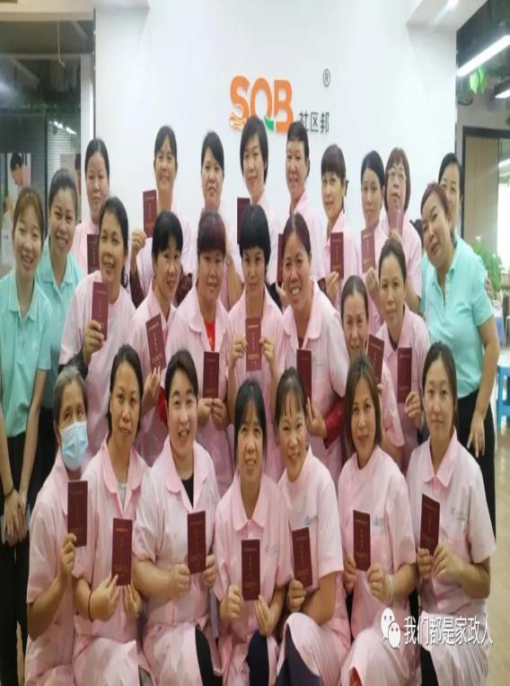 不懂如何選擇合適的月嫂？看這里就夠了！