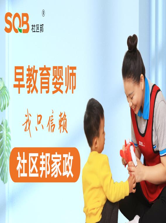 寶寶不吃飯，育嬰師的“養(yǎng)育秘籍”讓你輕松應(yīng)對(duì)！