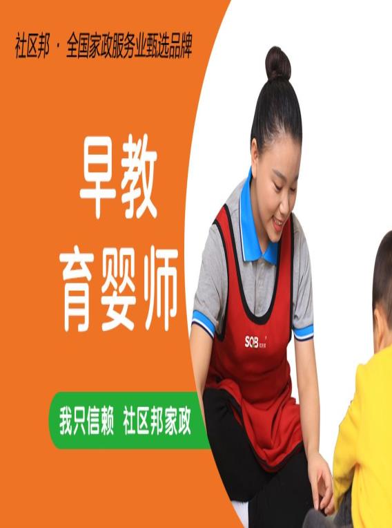 解決育兒難題：育嬰師為您提供專業(yè)建議和指導！