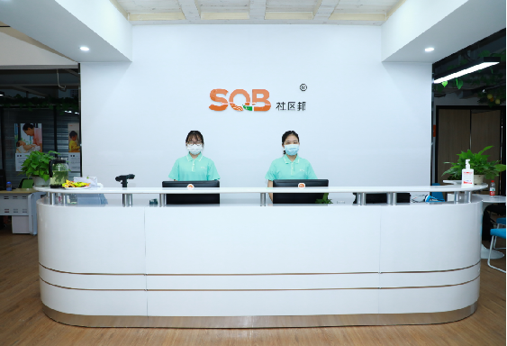 社區(qū)邦前臺圖 (3)