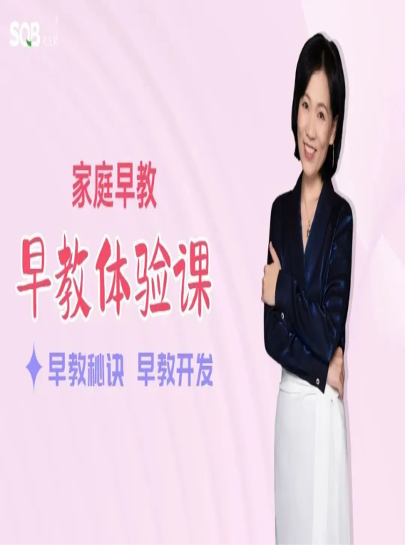 三胎時代，早教師越來越火!成為一個早教師要怎么學