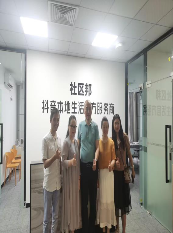宜昌家庭服務(wù)業(yè)發(fā)展協(xié)會(huì)攜當(dāng)?shù)丶艺矩?fù)責(zé)人入社區(qū)邦考察學(xué)習(xí)、洽談合作