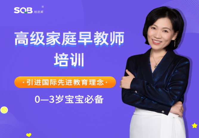 【邦邦小講堂】批評孩子很有效的四個小技巧！