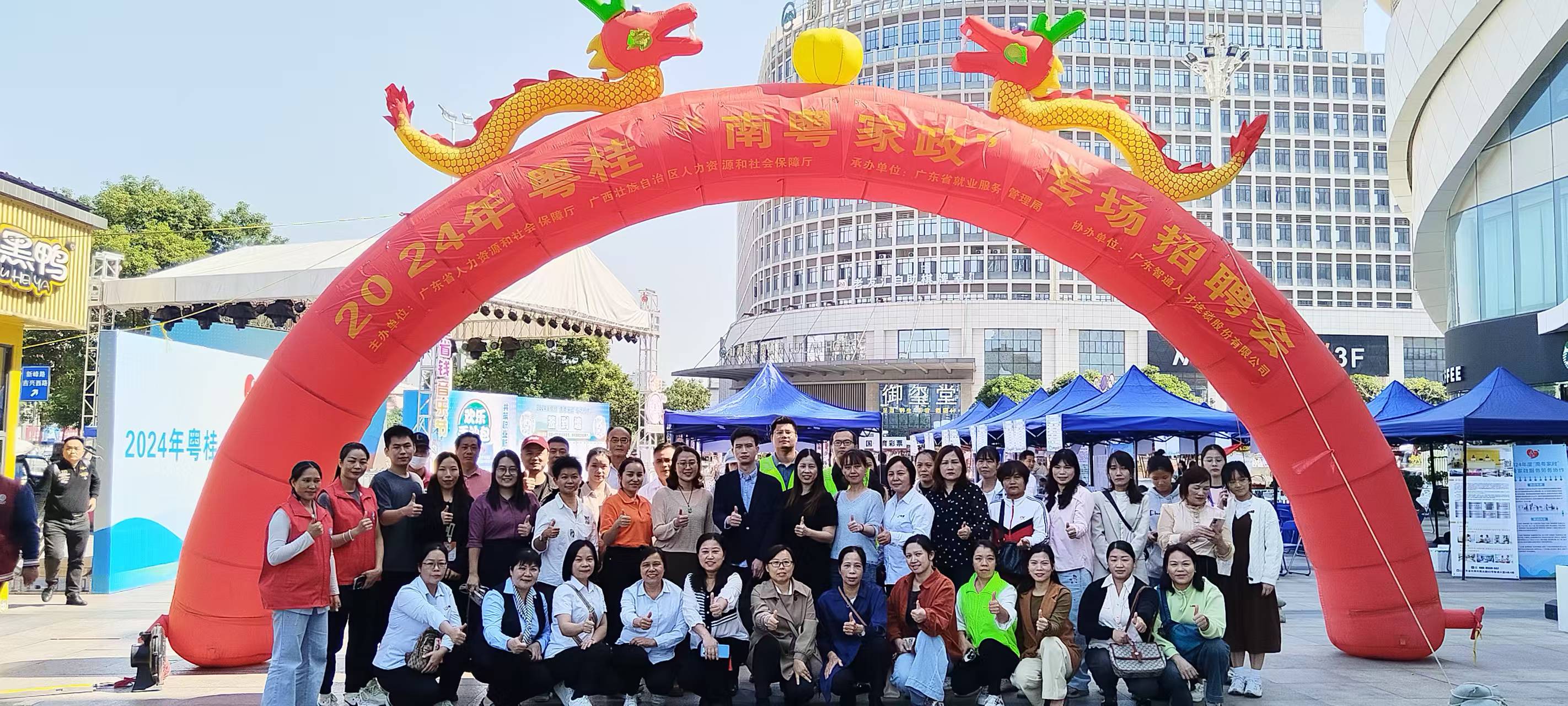 社區(qū)邦家政受邀參加2024年南粵家政粵桂宣介會(huì)，分享數(shù)字化家政系統(tǒng)及運(yùn)營(yíng)