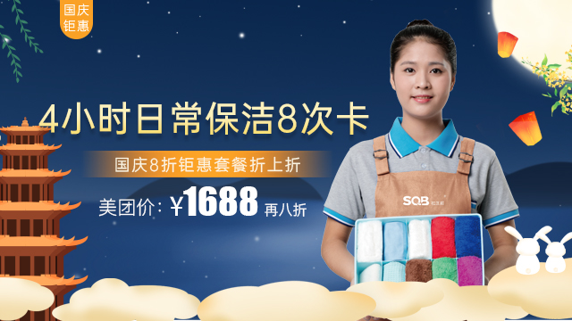 0901搬家費(fèi)1500元變1.8萬，這又是什么騷操作？